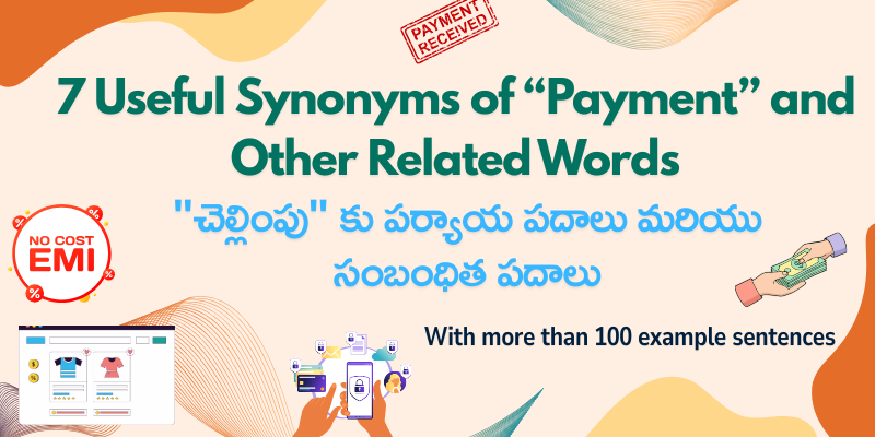 Synonyms of Payment